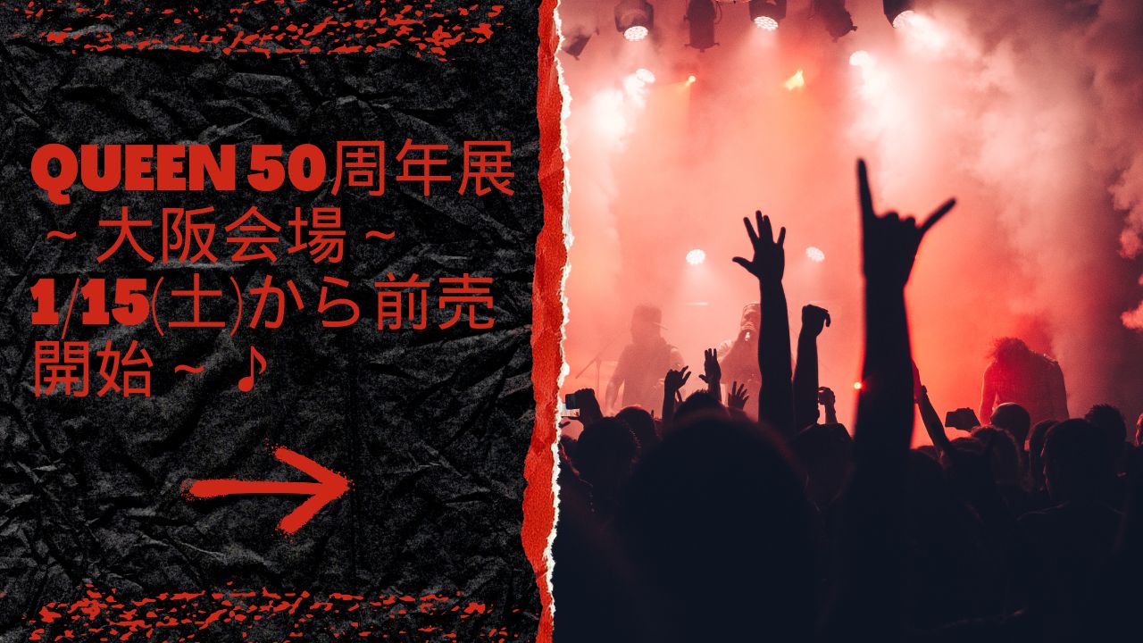 Queen Exp