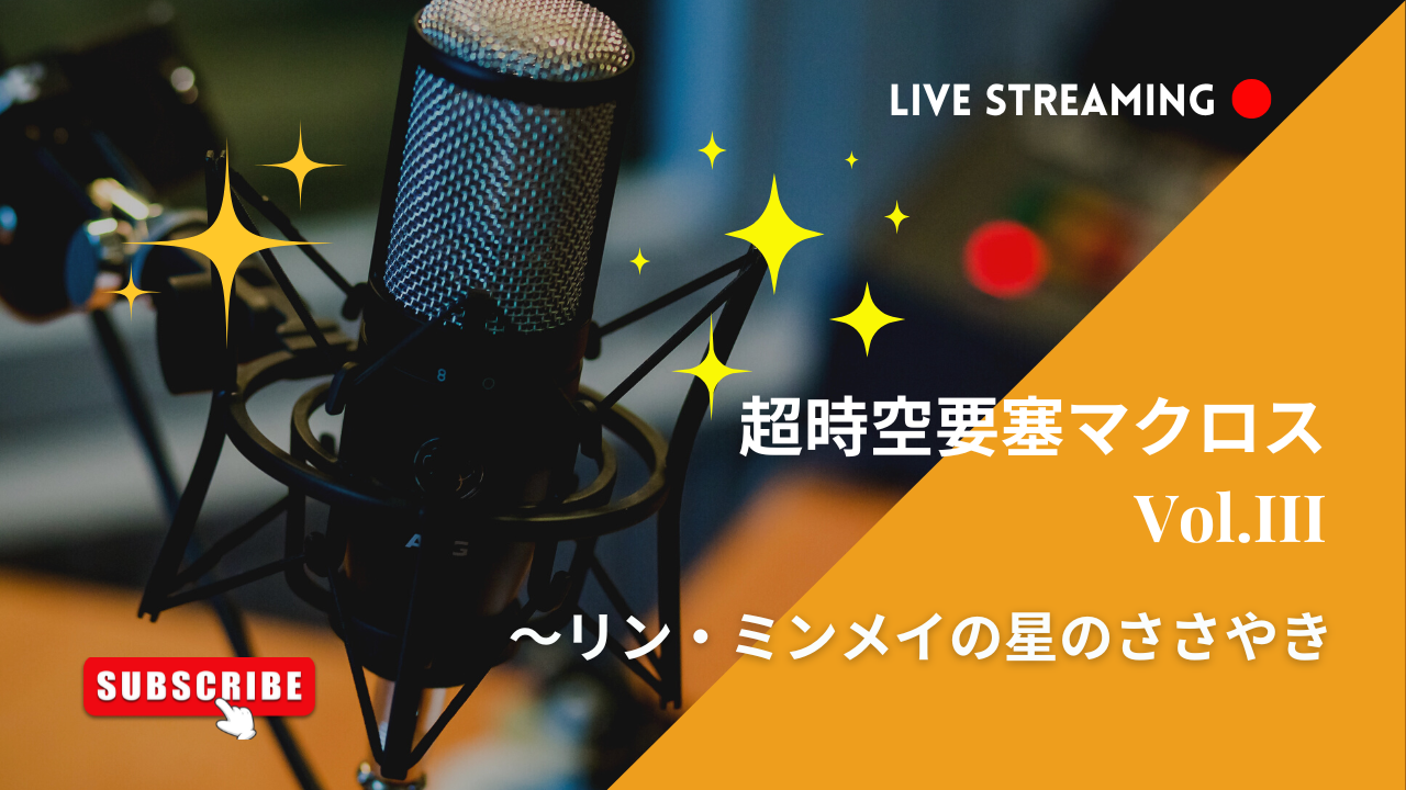 リンミンメイ