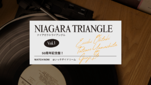 ナイアガラトライアングルVol.1